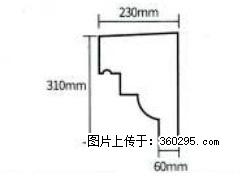 产品分解图型 - 檐口线，型号：SX311-YK-3，规格：230x310mm(3) - 贺州三象EPS建材 hezhou.sx311.cc