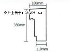 产品分解图型 - 檐口线，型号：SX311-YK-1，规格：180x350mm(1) - 贺州三象EPS建材 hezhou.sx311.cc