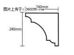 产品分解图型 - 檐口线，型号：SX311-YK-6，规格：240x240mm(6) - 贺州三象EPS建材 hezhou.sx311.cc