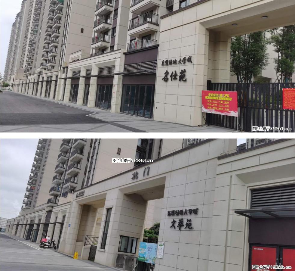 绿地东盟大学城 grc构件1(11) - 贺州三象EPS建材 hezhou.sx311.cc